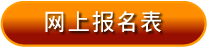 but_enroll