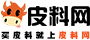 18_皮料网