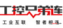 34-media19-工控兄弟连