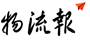 76-media20-物流报