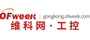 89-media20-OFweek 工控网