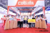 review20-exhibitor05