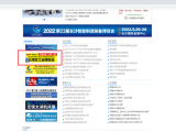 pro22-website-04
