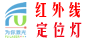 深圳市富喆科技有限公司