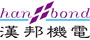 深圳市汉邦机电有限公司