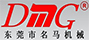 東莞市名馬五金機械制造有限公司