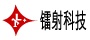 香港镭射科技有限公司