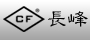 长峰出入口贸易行