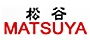 松谷