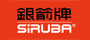 宁波高林银箭机电有限公司(广州分公司)