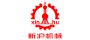上海新沪机械有限公司