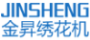 绍兴金昇针织机械制造有限公司