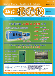 magazine no.61