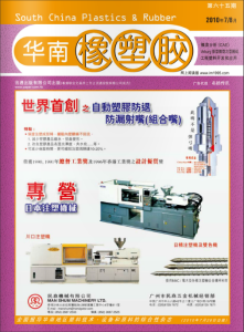 magazine no.65