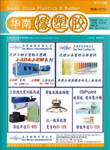 magazine no.67