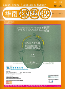 magazine no.68