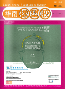 magazine no.69