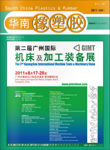 magazine no.70