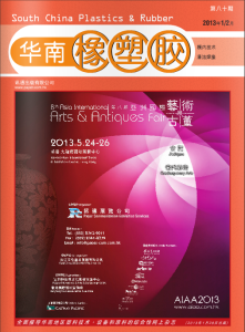 magazine no.80