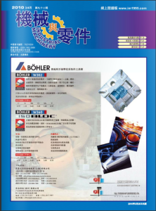 magazine no.92